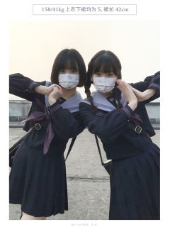 藤津高·水手服 特殊色-资料图