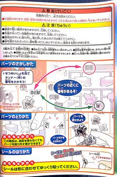 宝可梦拼装 特选系列 39 索尔迦雷欧-资料图