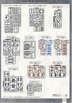 MG MS-06R-1A 高机动型扎古Ⅱ 尤玛机-资料图