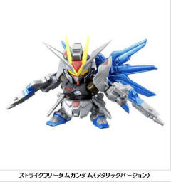 Gashapon Senshi NEXT ZGMF-X20A 强袭自由高达 Metallic