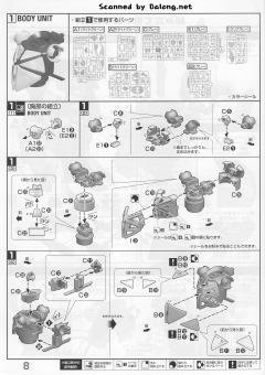 MG CONCEPT-X6-1-2 倒X-资料图