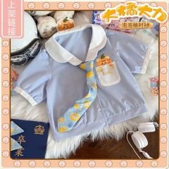 大橘大力-资料图