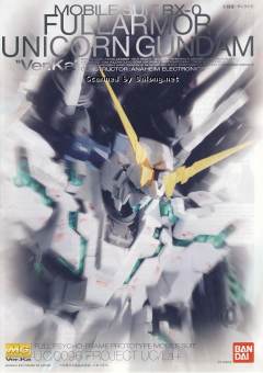 MG RX-0 全装甲独角兽高达 机械透明配色 Ver.-资料图