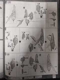 MG ZGMF-1001/M 瞬发型幽灵扎古(雷·扎·巴雷尔专用机）-资料图