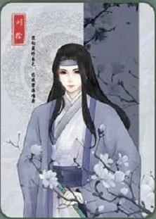 雁娘-资料图