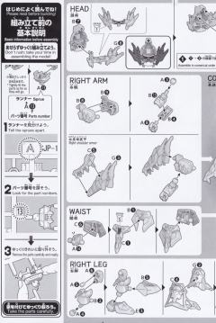 SD三国创杰传 关羽云长 ν高达-资料图