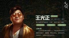 吉光片羽-资料图