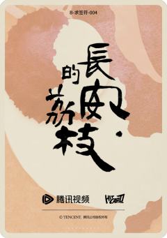 求签符1-资料图