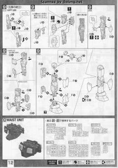 MG FA-78-1 全装甲高达蓝色机-资料图