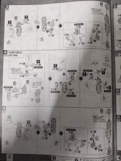 MG MBF-P02 红色异端高达+飞行组件-资料图