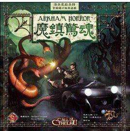 克苏鲁的呼唤-0