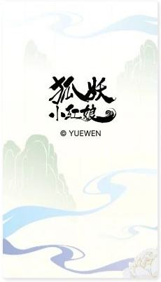 木蔑-资料图