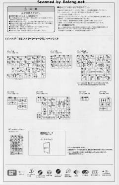 F-15E“打击鹰式”-资料图