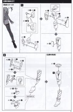 女神装置 一条绫香 英俊-资料图