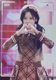 卢天惠 集换普卡