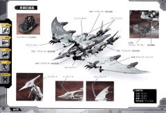 Highend Master Model RZ-029 暴风雨Sworder-资料图