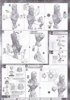 PG GN-0000+GNR-010 00强化模组 Trans-Am 模式-资料图