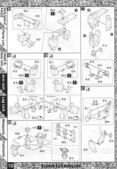 MG FA-010-A 全装甲ZZ高达先行量产试作型-资料图