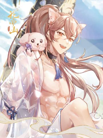 季元启