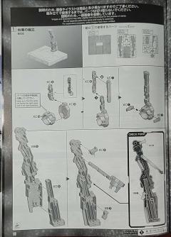 PG GN-001 能天使高达-资料图
