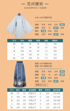 花间狸奴-资料图