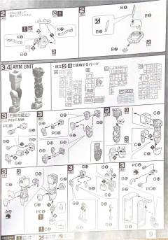 MG MS-06J 陆战型扎古Ⅱ 白色食人魔-资料图