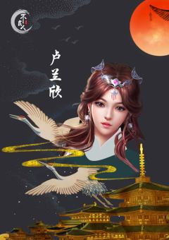 不良人-资料图