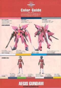 1/100 高达SEED模型系列 GAT-X303 圣盾高达-资料图
