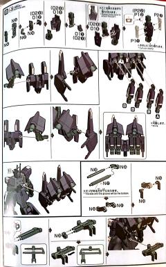 HGUC ARX-014S 银弹·镇压者 透明色-资料图