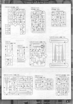 MG GN-0000+GNR-010 00强化模组/GN粒子储存罐型-资料图