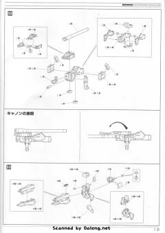 Variable Infinity Rayleonard 04-ALICIA Unsung 全装版-资料图