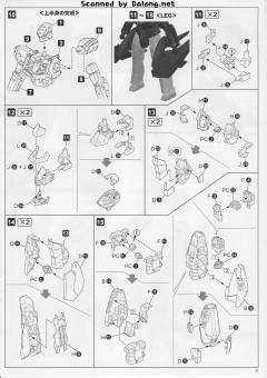 KG-6 Sleipnir-资料图
