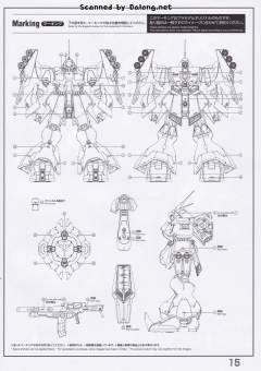RE MSN-03 乍得·多加(邱尼·卡斯机) 特别涂装版-资料图
