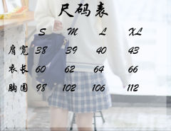 套头毛衣 毛衣-资料图