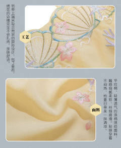 海星还行-资料图