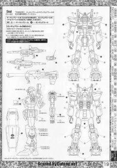 MG RX-178 高达 Mk-II Ver. 2.0 30th纪念版-资料图