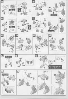 SD高达 BB战士 RX-0 独角兽高达3号机 菲尼克斯-资料图