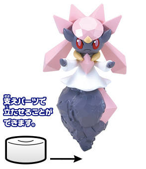 Pokémon Pose Figure XY 2014 蒂安希