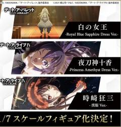 SSF 白之女王 -蓝宝石皇家礼服--资料图