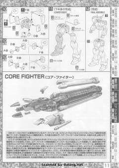 MG XM-X1(F97) 全覆式海盗高达X-1-资料图