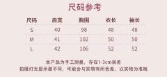 玉兔贺岁-资料图