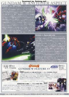 MG OZ-13MS 艾比安高达 EW ver.-资料图