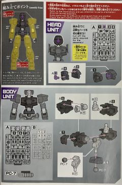 30MM eEXM-17 Alto [黑色]-资料图