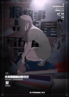 将故事的结尾写在扉页-资料图