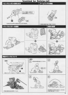 D-Style ATM-09-DD BURGLARY DOG The Heretic Saint-资料图