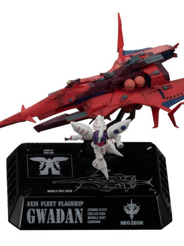 Cosmo Fleet Collection AMX-004 卡碧尼 格瓦丹号 GUNDAM Act 3