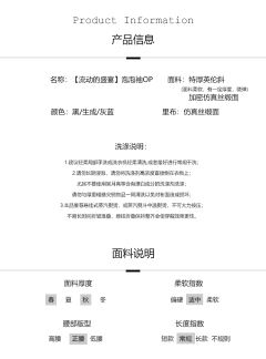 流动的盛宴-资料图