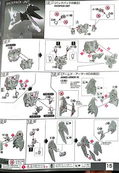 RG RX-0 独角兽高达2号机 报丧女妖 最终决战 Ver.-资料图