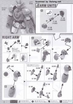 HG 盖塔龙 无限-资料图