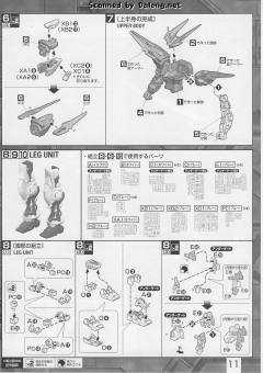 MG MBF-P03D 异端高达蓝色机D型-资料图